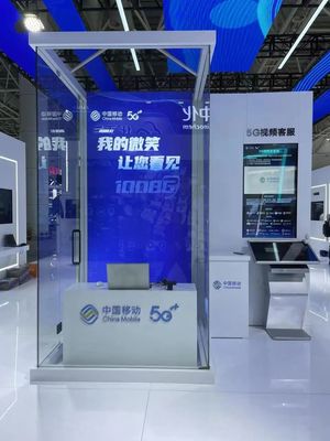 中國移動亮相第六屆數(shù)字中國建設(shè)峰會 推動智慧城市與6G創(chuàng)新融合