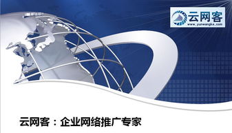 河南云網(wǎng)客 在科技與互聯(lián)網(wǎng)行業(yè)中發(fā)揮關(guān)鍵作用的數(shù)據(jù)處理服務(wù)